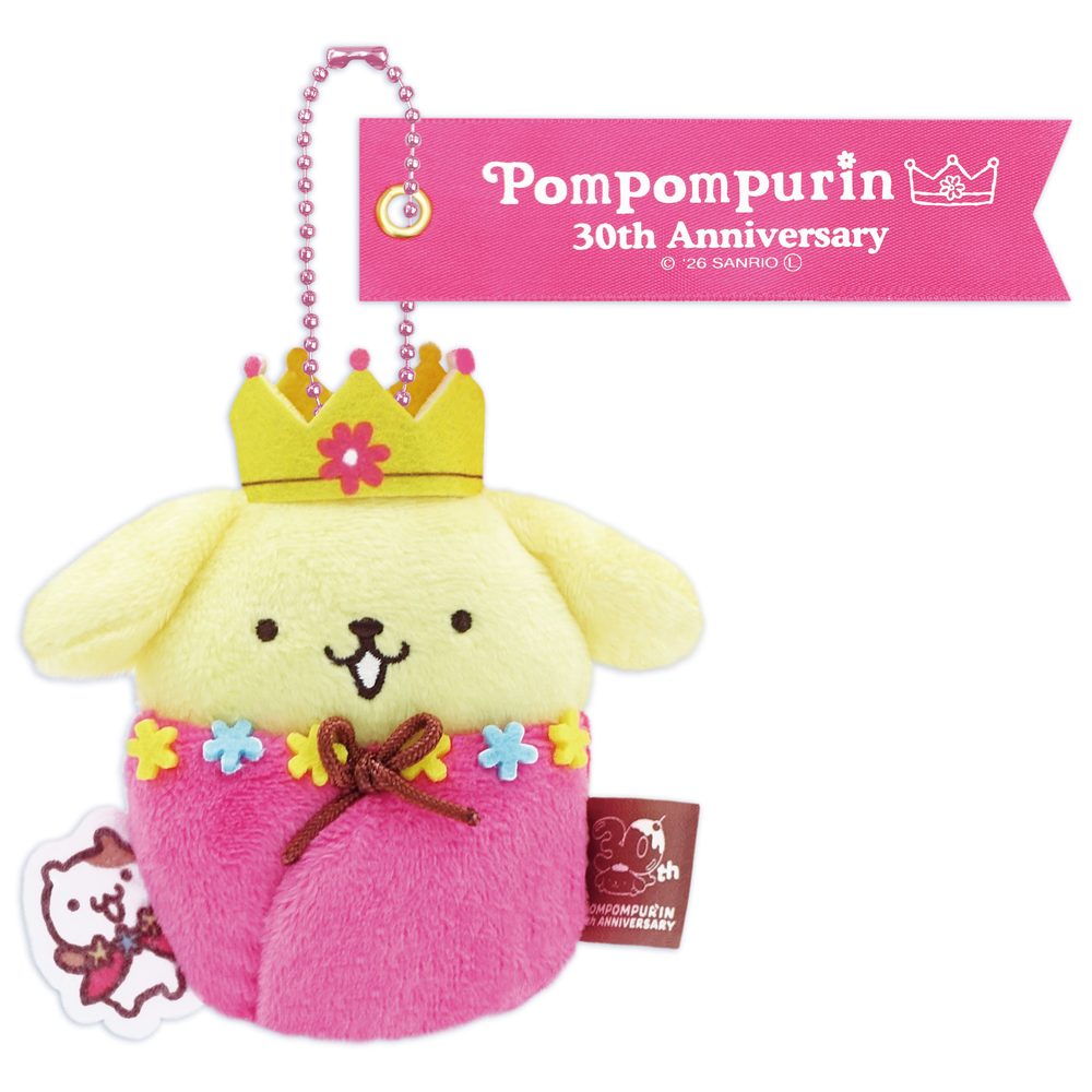 ポムポムプリン30周年 おくるみマスコット マジカルプリン 8203-582 (Pom Pom Purin 30th Anniversary Okurumi Mascot Magical Purin 8203-582)
