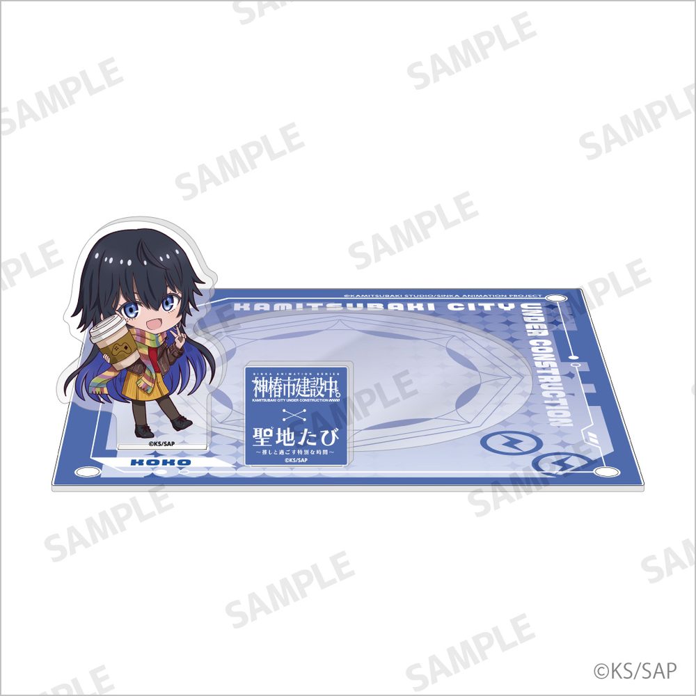 神椿市建設中。 アクリルコースター 輪廻此処 ("KAMITSUBAKI CITY UNDER CONSTRUCTION" Acrylic Coaster Rinne Koko)
