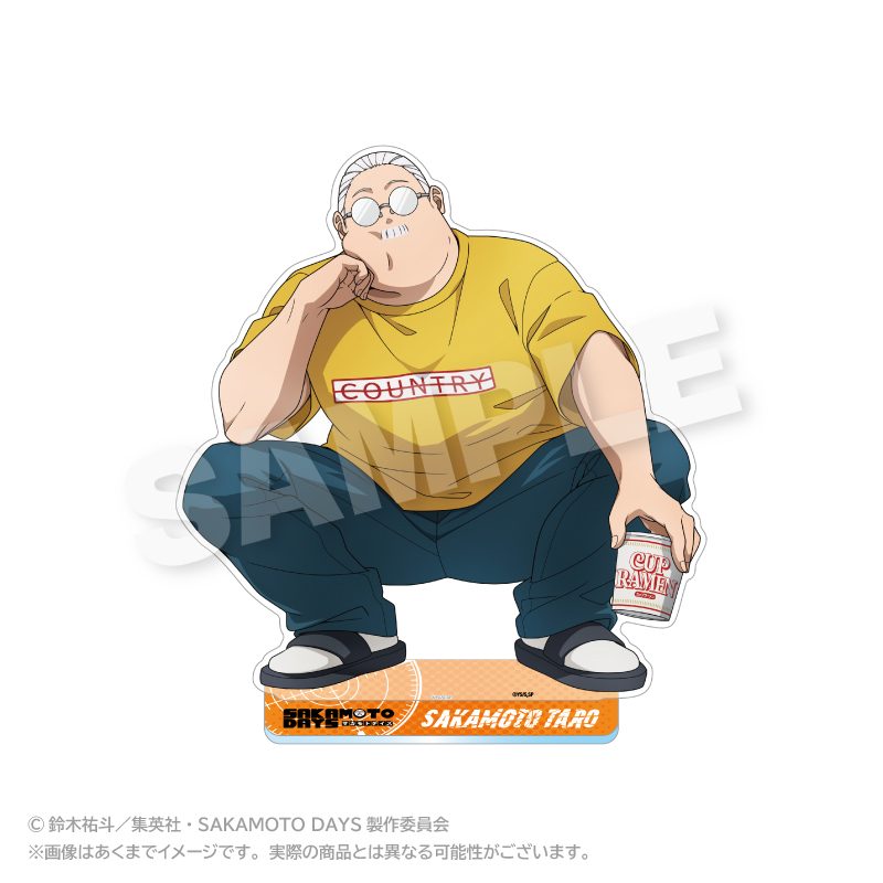SAKAMOTO DAYS BIGアクリルスタンド しゃがみこみVer. 坂本太郎 A ("Sakamoto Days" Big Acrylic Stand Crouching Ver. Sakamoto Taro A)