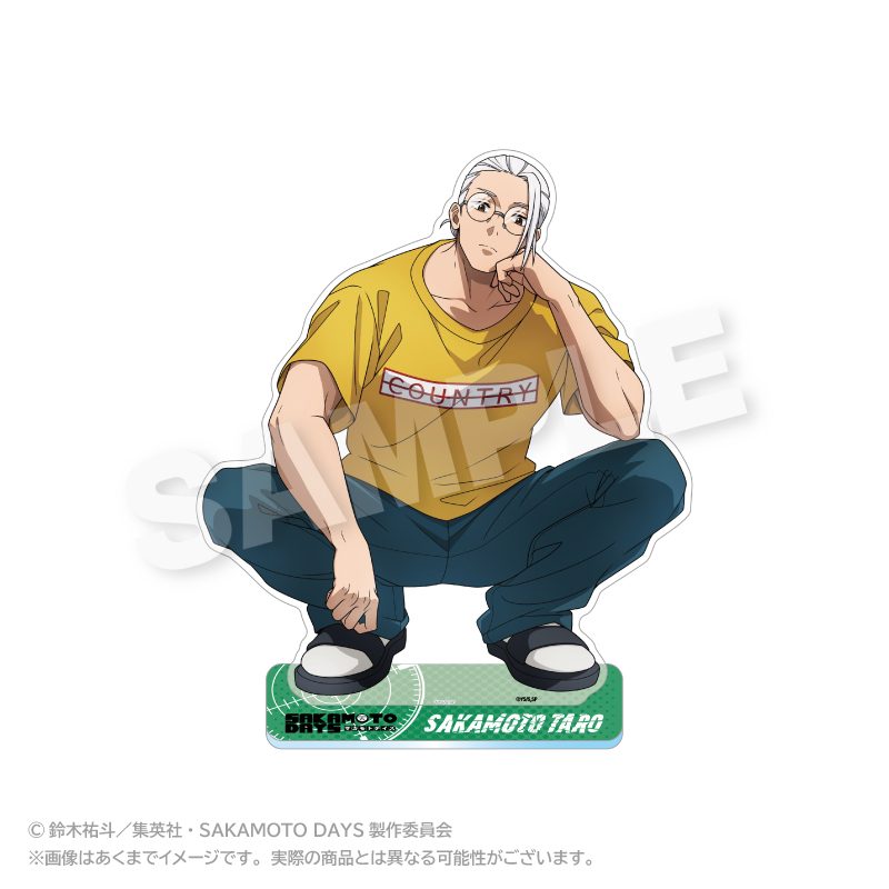 SAKAMOTO DAYS BIGアクリルスタンド しゃがみこみVer. 坂本太郎 B ("Sakamoto Days" Big Acrylic Stand Crouching Ver. Sakamoto Taro B)