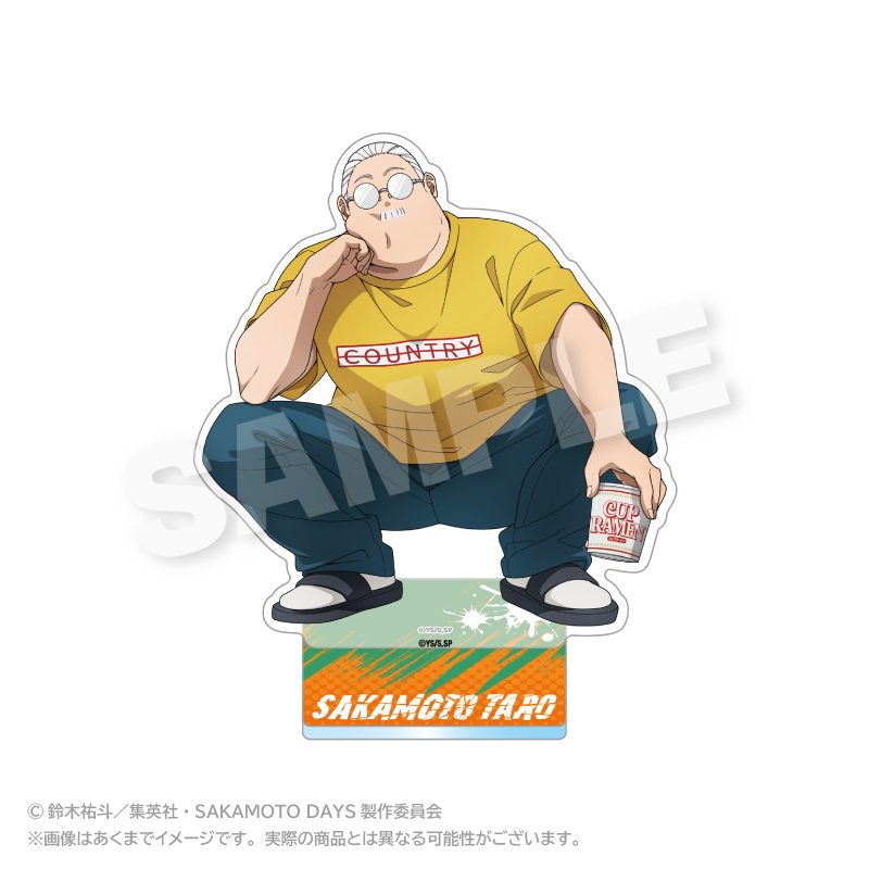 SAKAMOTO DAYS アクリルスタンド しゃがみこみVer. 坂本太郎 A ("Sakamoto Days" Acrylic Stand Crouching Ver. Sakamoto Taro A)