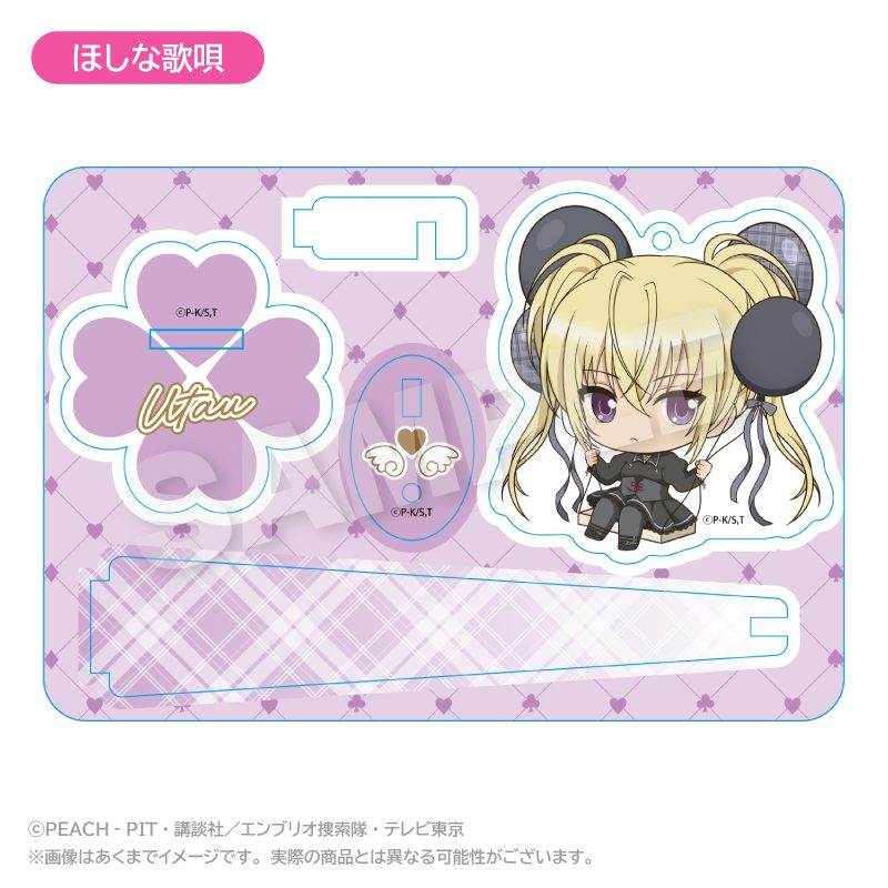 しゅごキャラ! ばるんこスタンドキーホルダー ほしな歌唄 ("Shugo Chara!" Balunko Stand Key Chain Hoshina Utau)