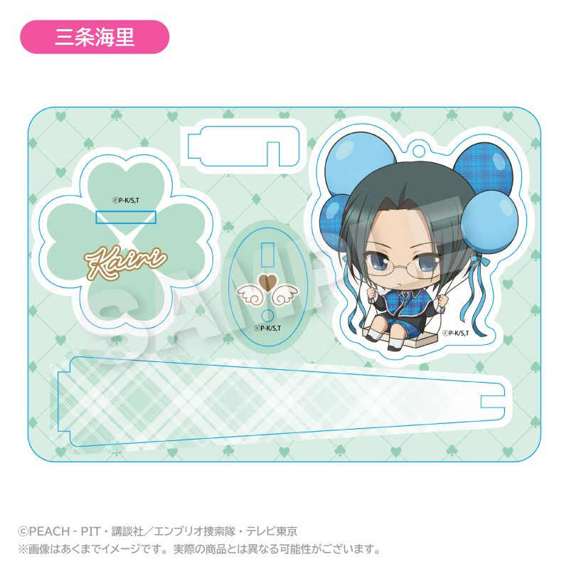 しゅごキャラ! ばるんこスタンドキーホルダー 三条海里 ("Shugo Chara!" Balunko Stand Key Chain Sanjo Kairi)