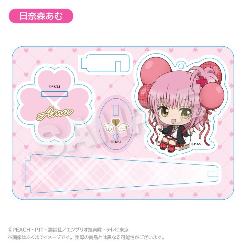 しゅごキャラ! ばるんこスタンドキーホルダー 日奈森あむ ("Shugo Chara!" Balunko Stand Key Chain Hinamori Amu)