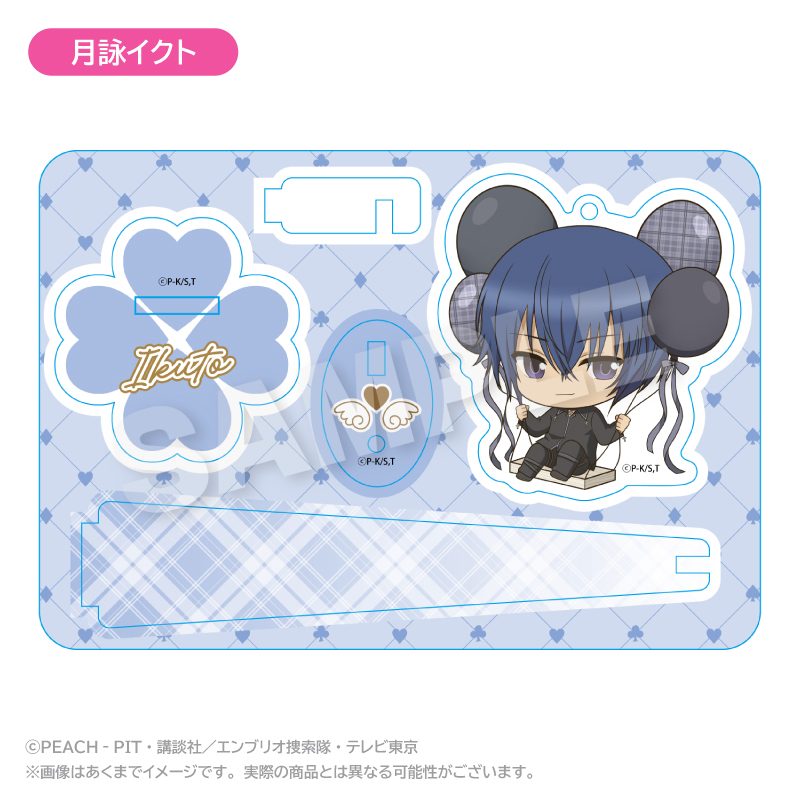 しゅごキャラ! ばるんこスタンドキーホルダー 月詠イクト ("Shugo Chara!" Balunko Stand Key Chain Tsukiyomi Ikuto)