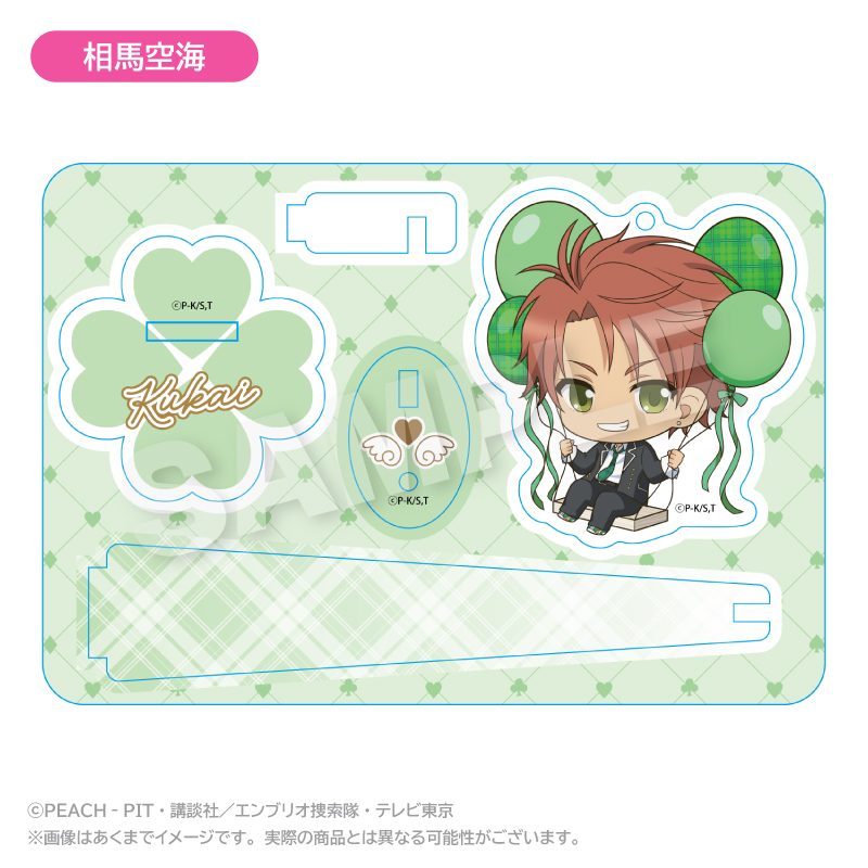 しゅごキャラ! ばるんこスタンドキーホルダー 相馬空海 ("Shugo Chara!" Balunko Stand Key Chain Souma Kuukai)