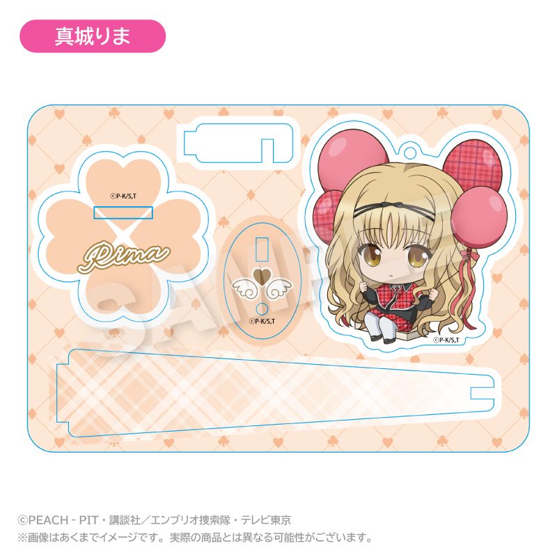 しゅごキャラ! ばるんこスタンドキーホルダー 真城りま ("Shugo Chara!" Balunko Stand Key Chain Mashiro Rima)