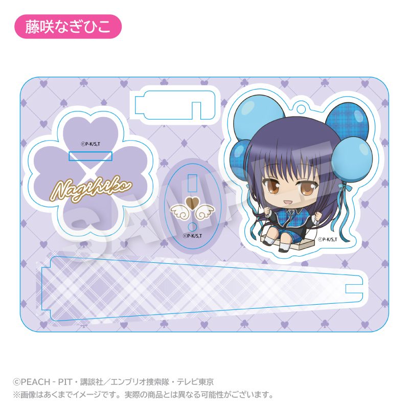 しゅごキャラ! ばるんこスタンドキーホルダー 藤咲なぎひこ ("Shugo Chara!" Balunko Stand Key Chain Fujisaki Nagihiko)