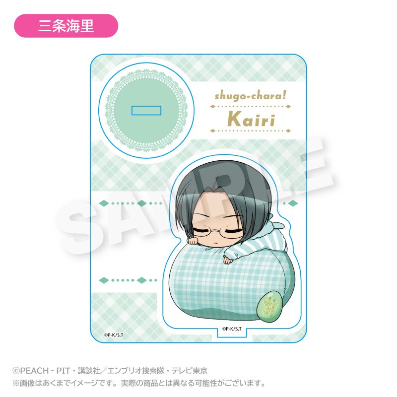 しゅごキャラ! ふわみんアクリルマスコット 三条海里 ("Shugo Chara!" Fuwamin Acrylic Mascot Sanjo Kairi)