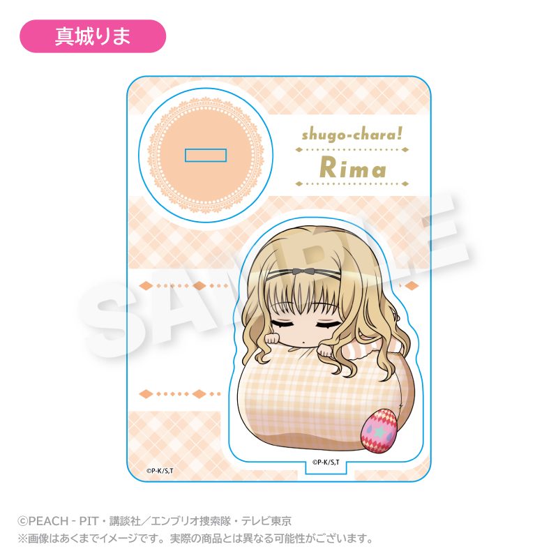 しゅごキャラ! ふわみんアクリルマスコット 真城りま ("Shugo Chara!" Fuwamin Acrylic Mascot Mashiro Rima)