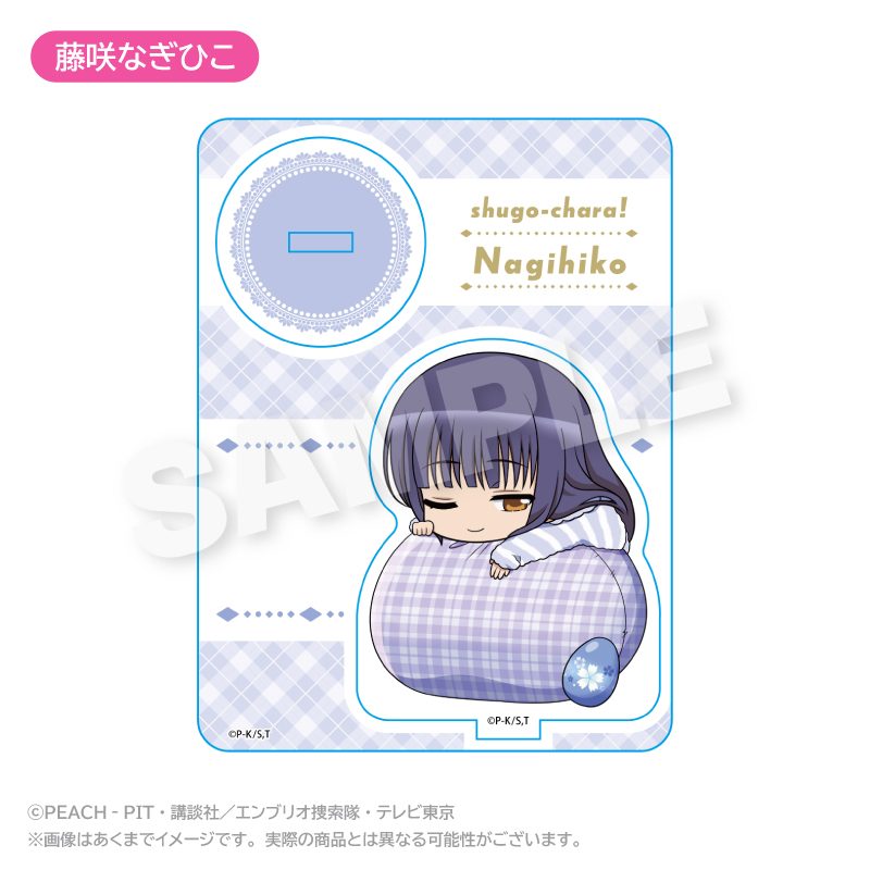 しゅごキャラ! ふわみんアクリルマスコット 藤咲なぎひこ ("Shugo Chara!" Fuwamin Acrylic Mascot Fujisaki Nagihiko)