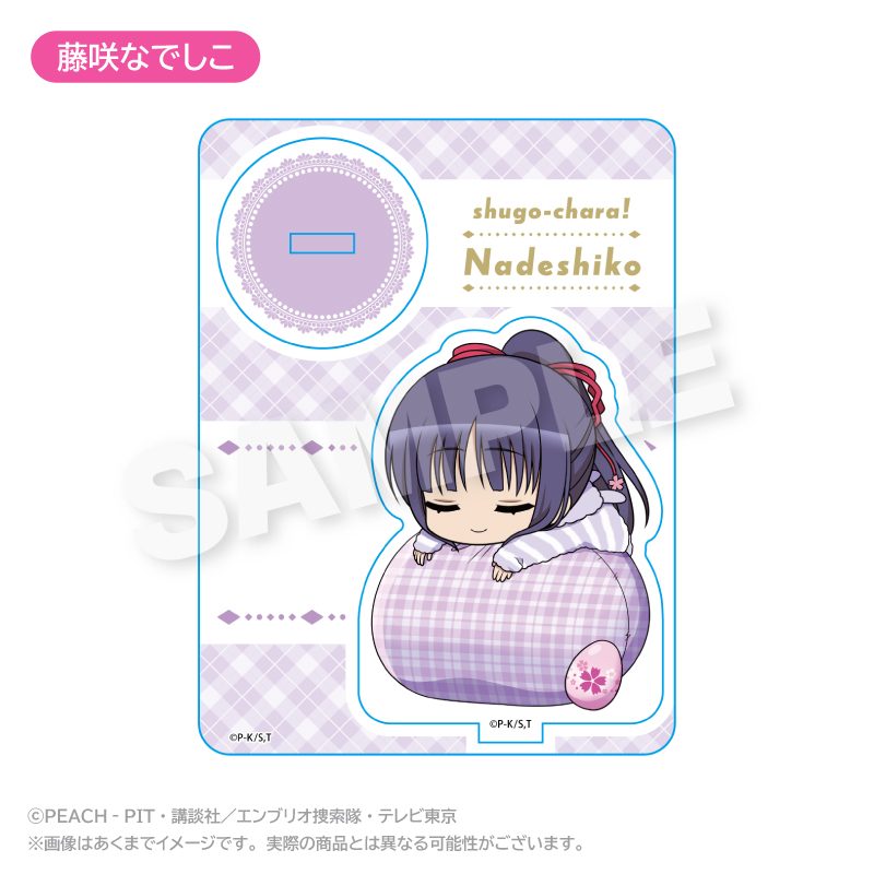 しゅごキャラ! ふわみんアクリルマスコット 藤咲なでしこ ("Shugo Chara!" Fuwamin Acrylic Mascot Fujisaki Nadeshiko)