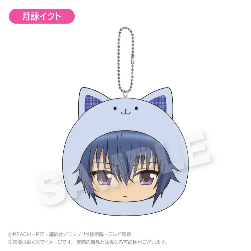 しゅごキャラ! まるめいつクッションキーホルダー 月詠イクト ("Shugo Chara!" Marumates Cushion Key Chain Tsukiyomi Ikuto)