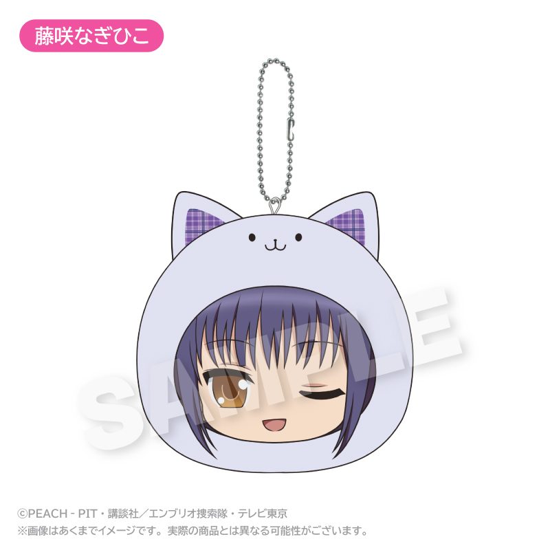 しゅごキャラ! まるめいつクッションキーホルダー 藤咲なぎひこ ("Shugo Chara!" Marumates Cushion Key Chain Fujisaki Nagihiko)
