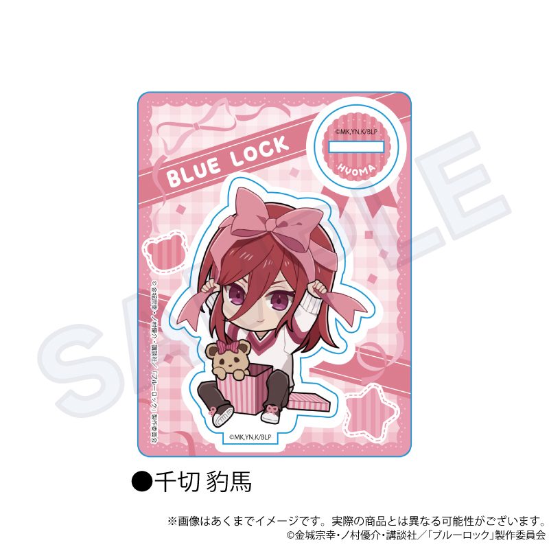 ブルーロック ミニキャラスタンド プレゼントリボンVer. 千切豹馬 ("Blue Lock" Mini Character Stand Present Ribbon Ver. Chigiri Hyoma)