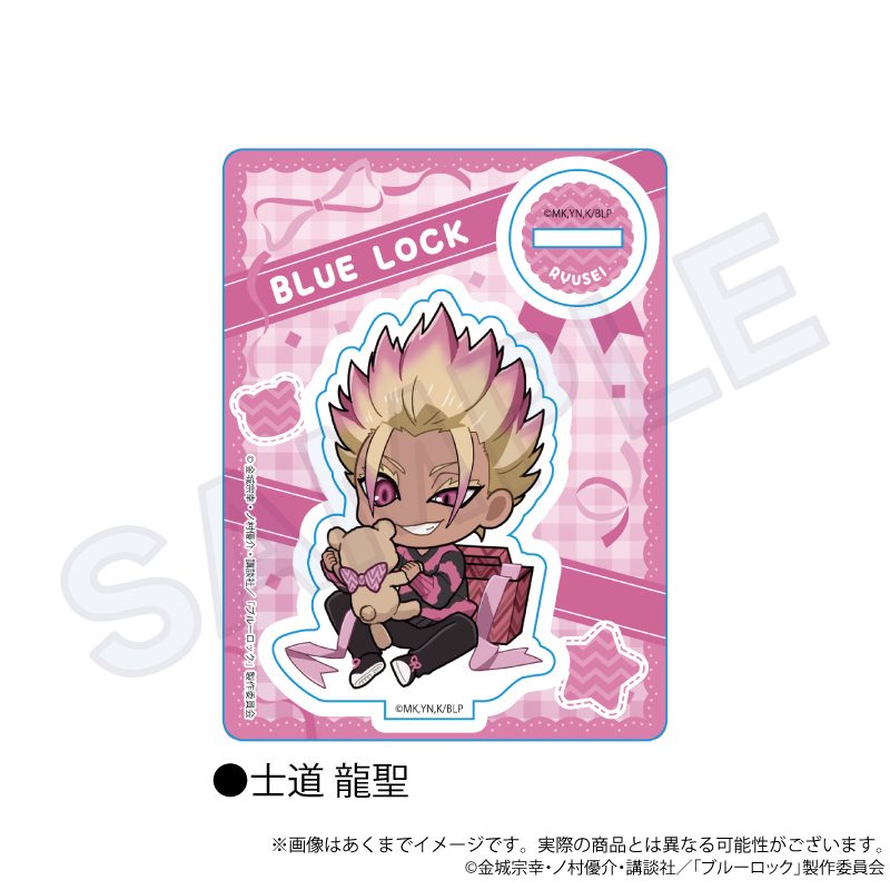 ブルーロック ミニキャラスタンド プレゼントリボンVer. 士道龍聖 ("Blue Lock" Mini Character Stand Present Ribbon Ver. Shidou Ryusei)