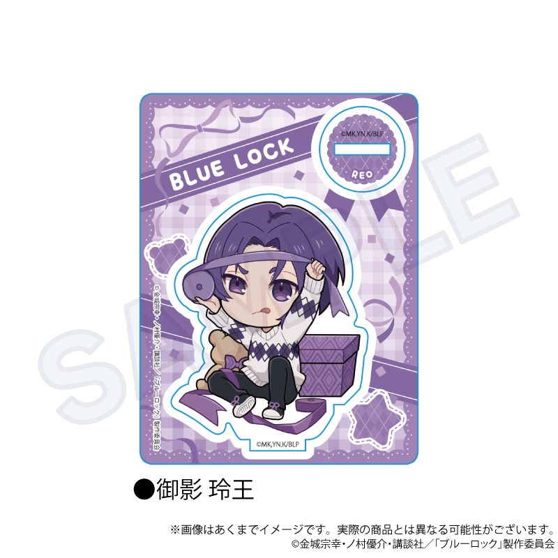 ブルーロック ミニキャラスタンド プレゼントリボンVer. 御影玲王 ("Blue Lock" Mini Character Stand Present Ribbon Ver. Mikage Reo)
