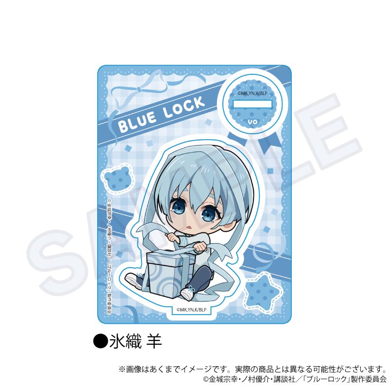 ブルーロック ミニキャラスタンド プレゼントリボンVer. 氷織羊 ("Blue Lock" Mini Character Stand Present Ribbon Ver. Hiori Yo)
