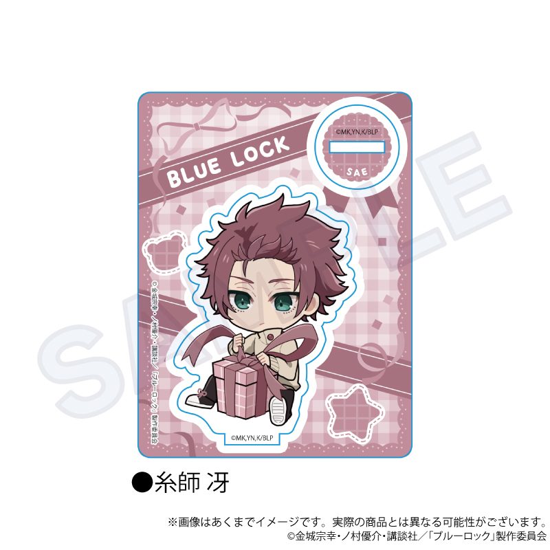 ブルーロック ミニキャラスタンド プレゼントリボンVer. 糸師冴 ("Blue Lock" Mini Character Stand Present Ribbon Ver. Itoshi Sae)
