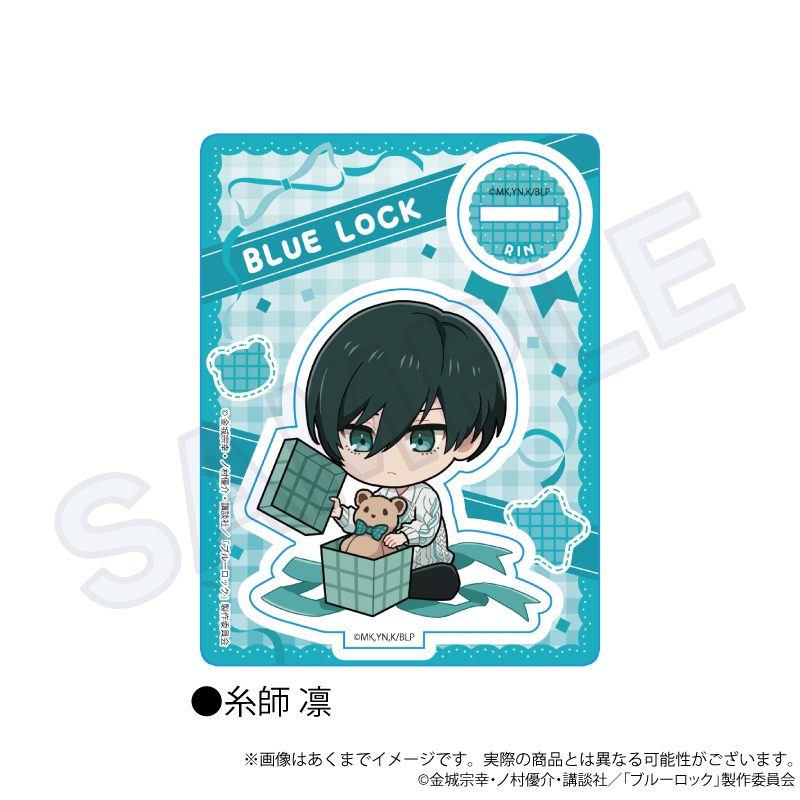 ブルーロック ミニキャラスタンド プレゼントリボンVer. 糸師凛 ("Blue Lock" Mini Character Stand Present Ribbon Ver. Itoshi Rin)