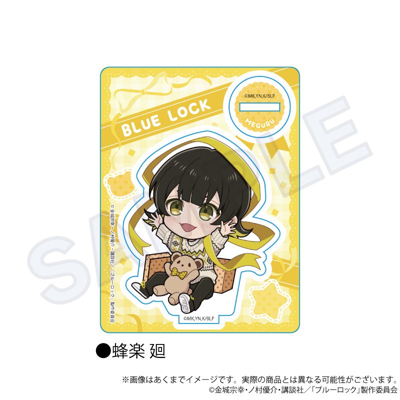 ブルーロック ミニキャラスタンド プレゼントリボンVer. 蜂楽廻 ("Blue Lock" Mini Character Stand Present Ribbon Ver. Bachira Meguru)