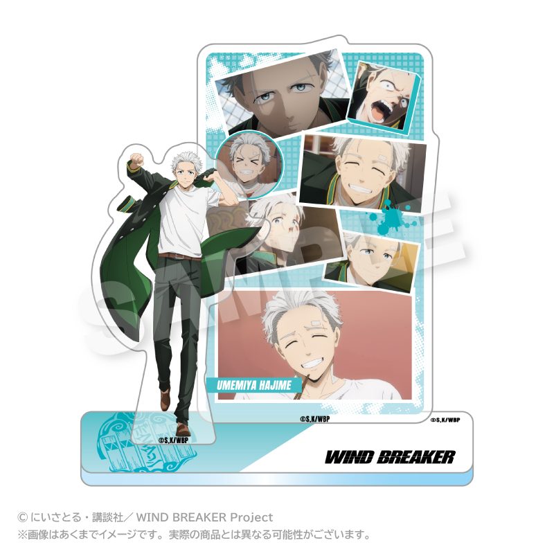 WIND BREAKER メモリーズアクリルマスコット 梅宮一 ("Wind Breaker" Memories Acrylic Mascot Umemiya Hajime)