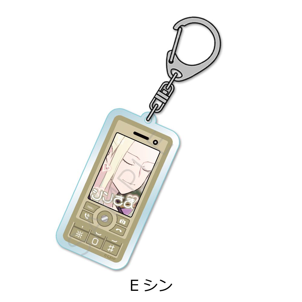 えぶりでいホスト アクリルキーホルダー E シン ("Everyday Host" Acrylic Key Chain E Shin)