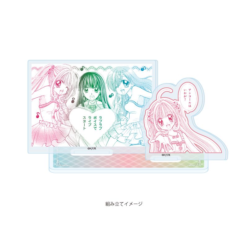 アクリルスタンドプレート マーメイドメロディーぴちぴちピッチ 01 るちあ&波音&リナA(公式イラスト) (Acrylic Stand Plate "Mermaid Melody Pichi Pichi Pitch" 01 Lucia & Hanon & Rina A (Official Illustration))