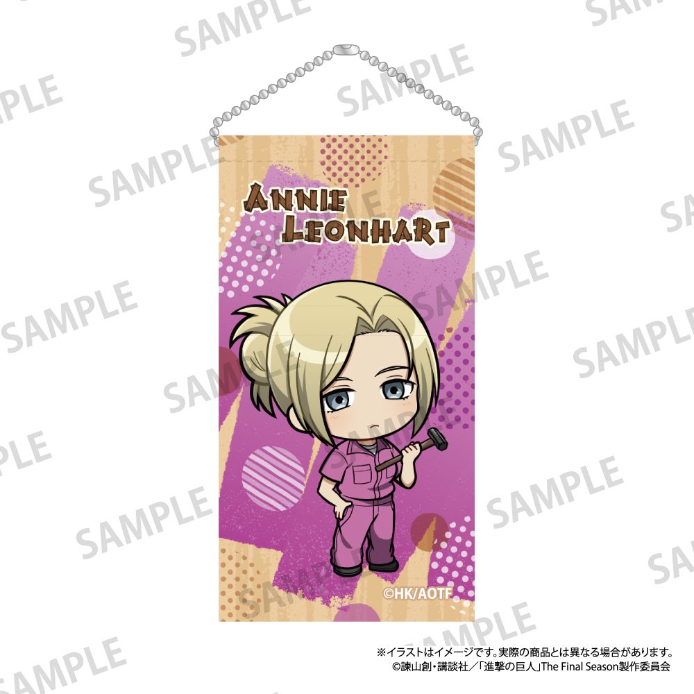 進撃の巨人 ミニタペストリーキーホルダー アニ・レオンハート(ミニキャラ)(DIY) ("Attack on Titan" Mini Tapestry Key Chain Annie Leonhart (Mini Character) (DIY))