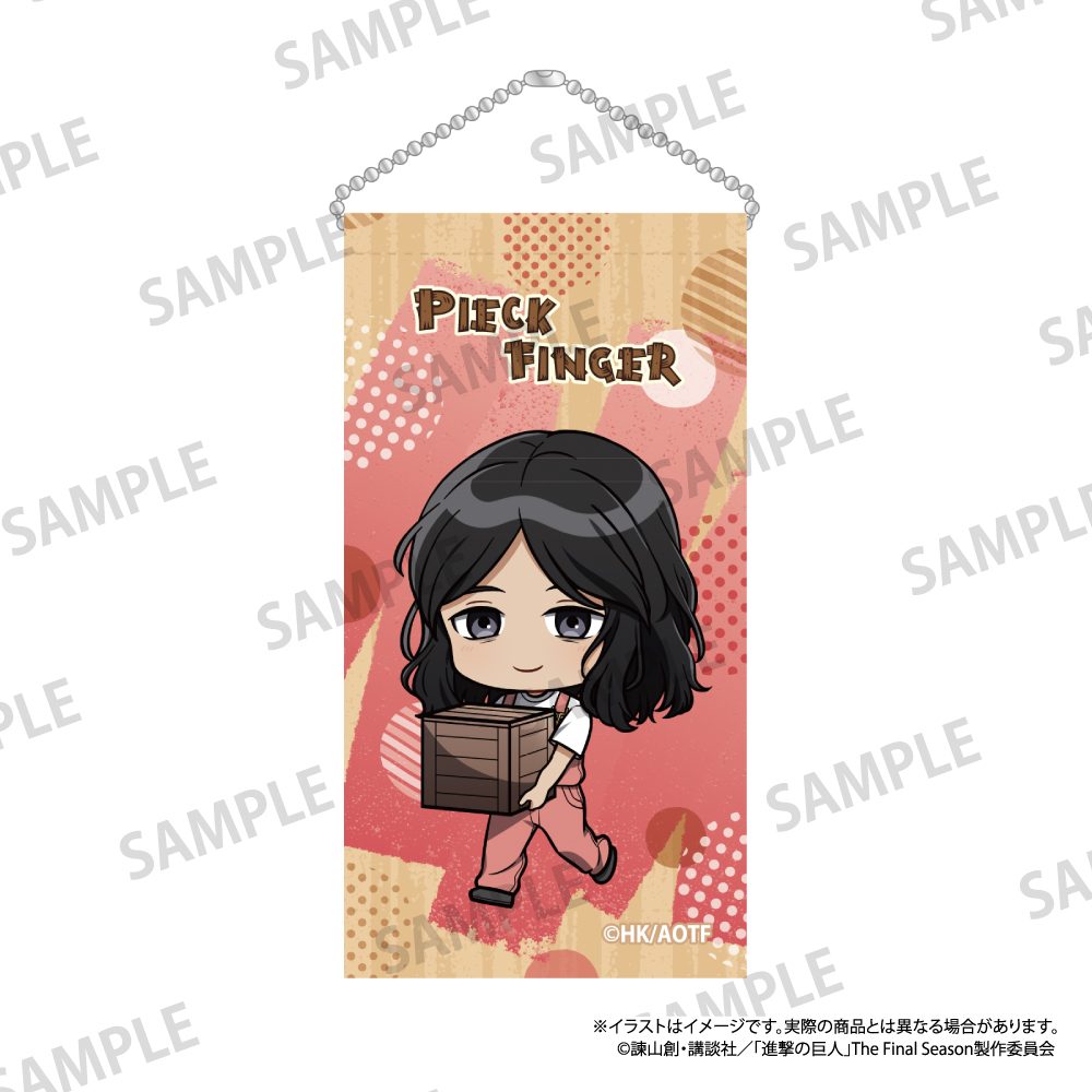 進撃の巨人 ミニタペストリーキーホルダー ピーク・フィンガー(ミニキャラ)(DIY) ("Attack on Titan" Mini Tapestry Key Chain Pieck Finger (Mini Character) (DIY))
