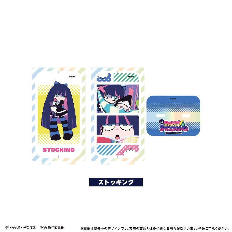 New PANTY & STOCKING with GARTERBELT 回転アクリルスタンド ストッキング ("New Panty & Stocking with Garterbelt" Rotating Acrylic Stand Stocking)