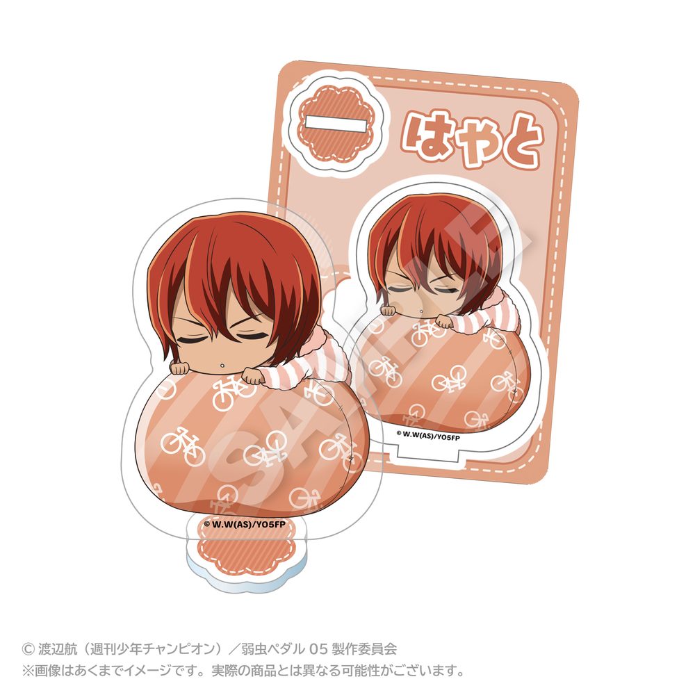 弱虫ペダル LIMIT BREAK ふわみんアクリルマスコット 新開隼人 ("Yowamushi Pedal LIMIT BREAK" Fuwamin Acrylic Mascot Shinkai Hayato)
