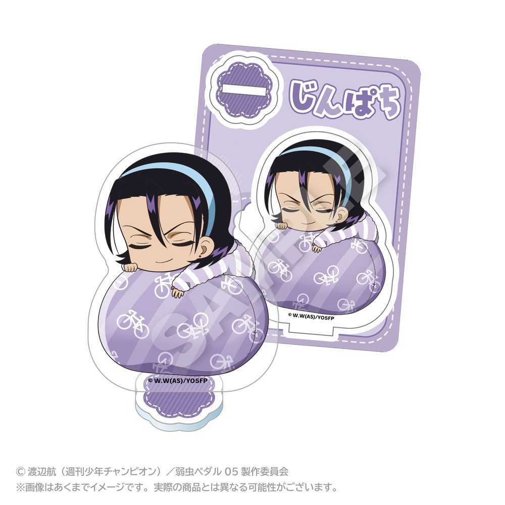 弱虫ペダル LIMIT BREAK ふわみんアクリルマスコット 東堂尽八 ("Yowamushi Pedal LIMIT BREAK" Fuwamin Acrylic Mascot Toudou Jinpachi)