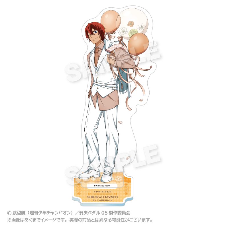 弱虫ペダル LIMIT BREAK アクリルスタンド バルーンスーツVer. 新開隼人 ("Yowamushi Pedal LIMIT BREAK" Acrylic Stand Balloon Suit Ver. Shinkai Hayato)