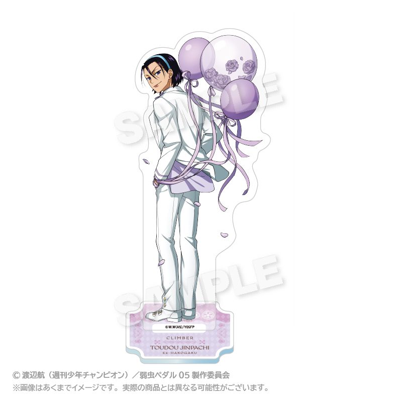 弱虫ペダル LIMIT BREAK アクリルスタンド バルーンスーツVer. 東堂尽八 ("Yowamushi Pedal LIMIT BREAK" Acrylic Stand Balloon Suit Ver. Toudou Jinpachi)
