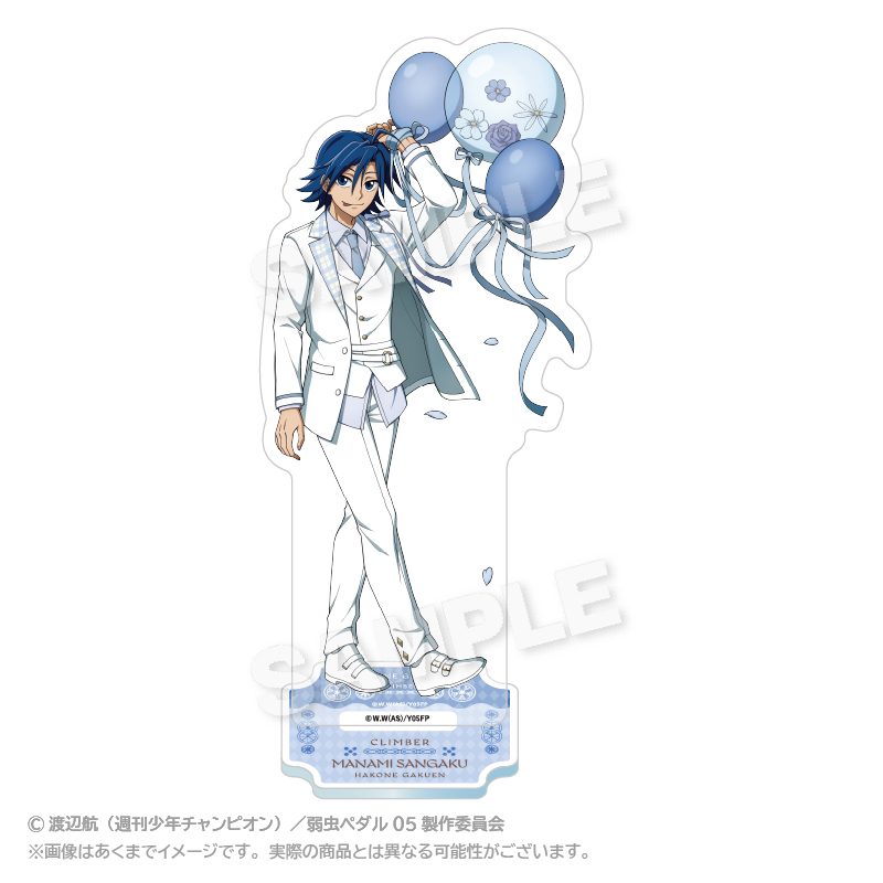 弱虫ペダル LIMIT BREAK アクリルスタンド バルーンスーツVer. 真波山岳 ("Yowamushi Pedal LIMIT BREAK" Acrylic Stand Balloon Suit Ver. Manami Sangaku)