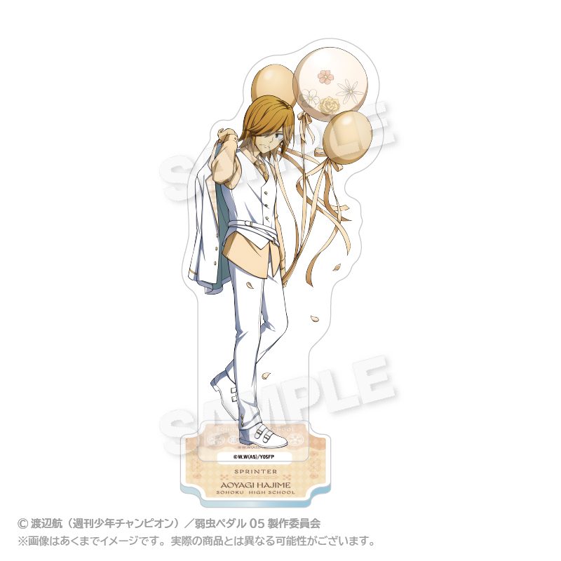 弱虫ペダル LIMIT BREAK アクリルスタンド バルーンスーツVer. 青八木一 ("Yowamushi Pedal LIMIT BREAK" Acrylic Stand Balloon Suit Ver. Aoyagi Hajime)