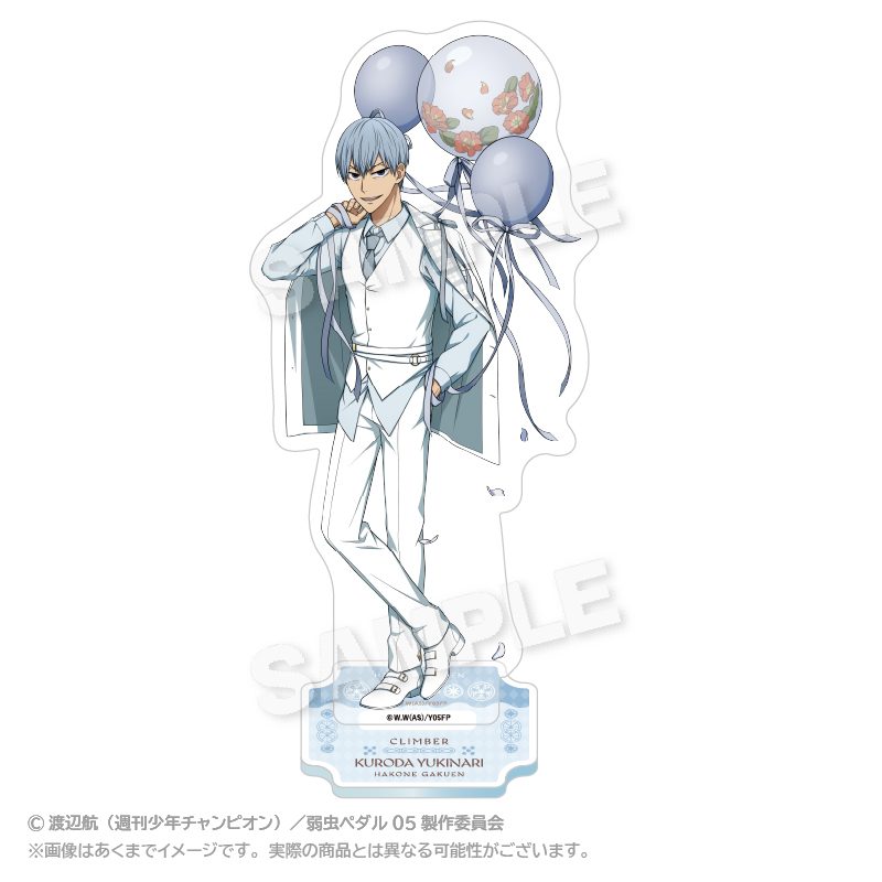 弱虫ペダル LIMIT BREAK アクリルスタンド バルーンスーツVer. 黒田雪成 ("Yowamushi Pedal LIMIT BREAK" Acrylic Stand Balloon Suit Ver. Kuroda Yukinari)