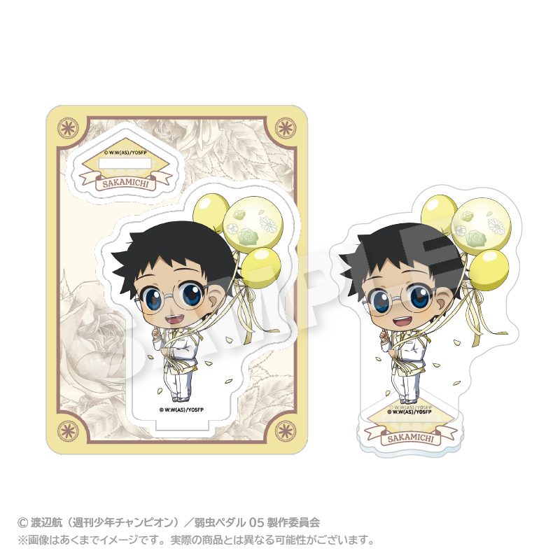 弱虫ペダル LIMIT BREAK ミニキャラアクリルマスコット ぷちバルーンスーツVer. 小野田坂道 ("Yowamushi Pedal LIMIT BREAK" Mini Character Acrylic Mascot Petit Balloon Suit Ver. Onoda Sakamichi)