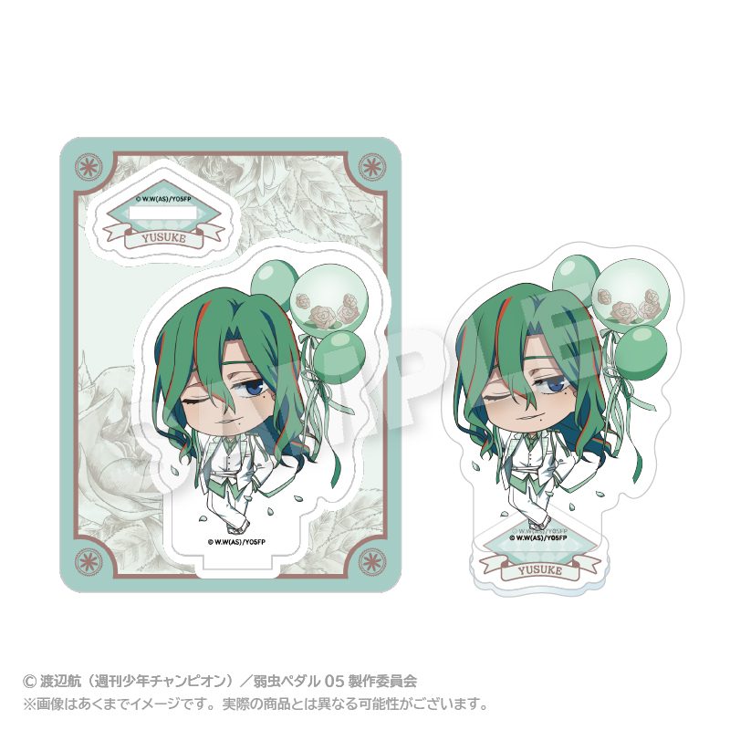 弱虫ペダル LIMIT BREAK ミニキャラアクリルマスコット ぷちバルーンスーツVer. 巻島裕介 ("Yowamushi Pedal LIMIT BREAK" Mini Character Acrylic Mascot Petit Balloon Suit Ver. Makishima Yusuke)
