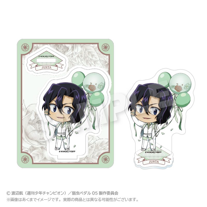 弱虫ペダル LIMIT BREAK ミニキャラアクリルマスコット ぷちバルーンスーツVer. 手嶋純太 ("Yowamushi Pedal LIMIT BREAK" Mini Character Acrylic Mascot Petit Balloon Suit Ver. Teshima Junta)