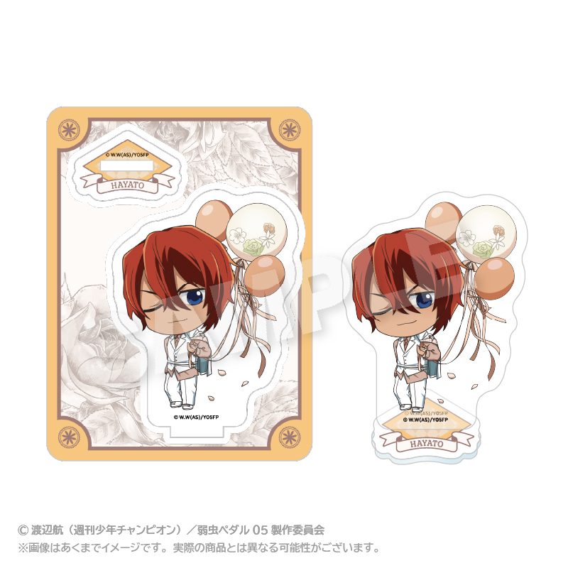 弱虫ペダル LIMIT BREAK ミニキャラアクリルマスコット ぷちバルーンスーツVer. 新開隼人 ("Yowamushi Pedal LIMIT BREAK" Mini Character Acrylic Mascot Petit Balloon Suit Ver. Shinkai Hayato)
