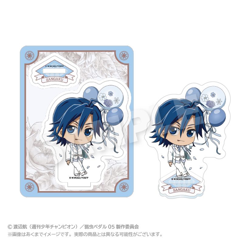 弱虫ペダル LIMIT BREAK ミニキャラアクリルマスコット ぷちバルーンスーツVer. 真波山岳 ("Yowamushi Pedal LIMIT BREAK" Mini Character Acrylic Mascot Petit Balloon Suit Ver. Manami Sangaku)