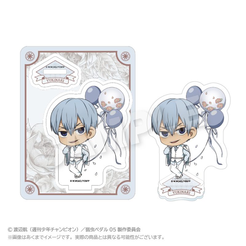 弱虫ペダル LIMIT BREAK ミニキャラアクリルマスコット ぷちバルーンスーツVer. 黒田雪成 ("Yowamushi Pedal LIMIT BREAK" Mini Character Acrylic Mascot Petit Balloon Suit Ver. Kuroda Yukinari)