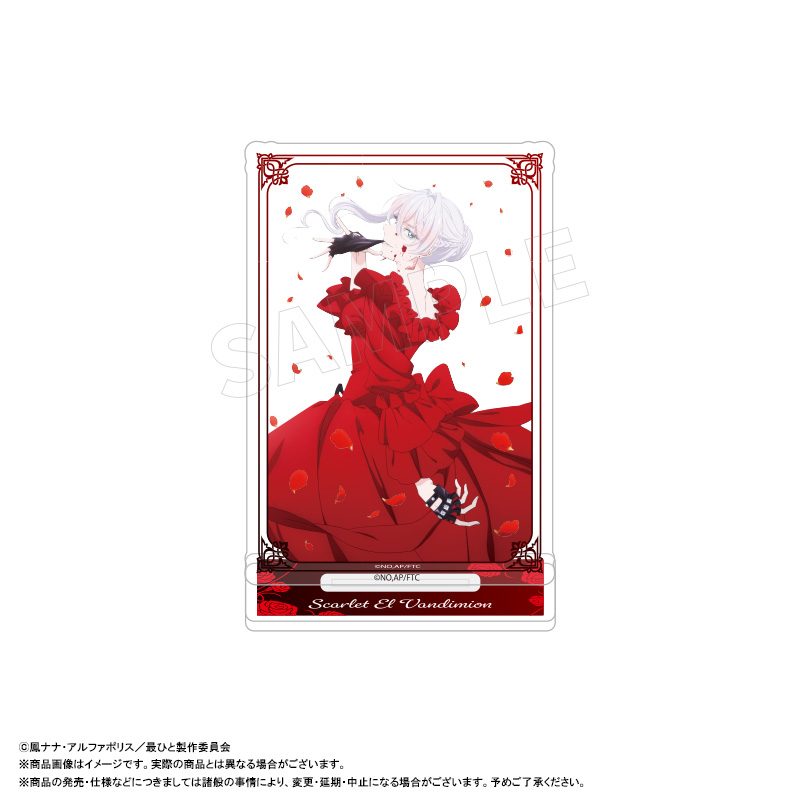 最後にひとつだけお願いしてもよろしいでしょうか アクリルスタンド A ティザービジュアル ("May I Ask for One Final Thing?" Acrylic Stand A Teaser Visual)