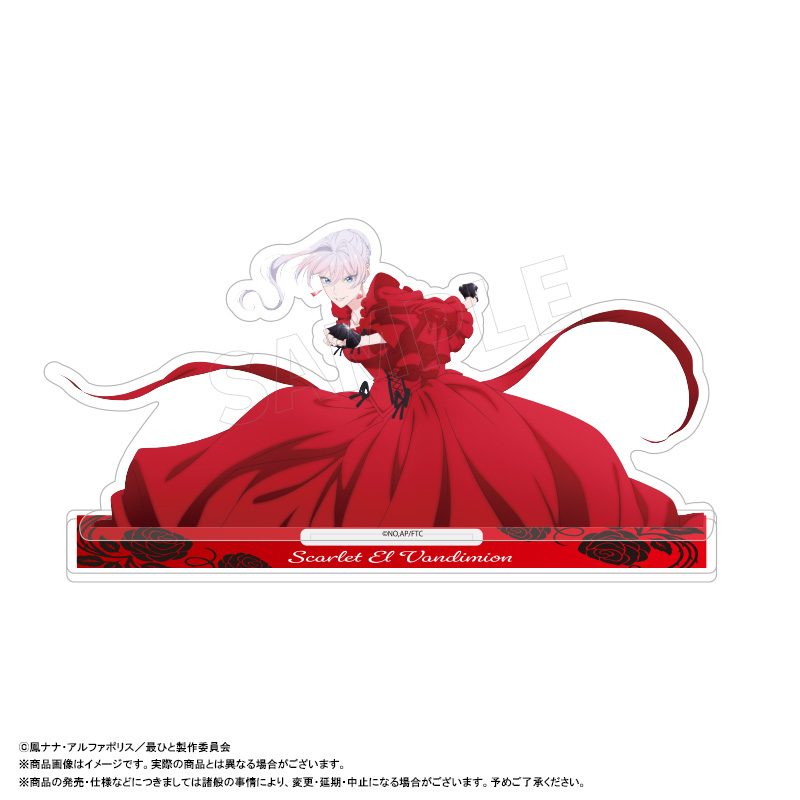 最後にひとつだけお願いしてもよろしいでしょうか アクリルスタンド B キービジュアル ("May I Ask for One Final Thing?" Acrylic Stand B Key Visual)