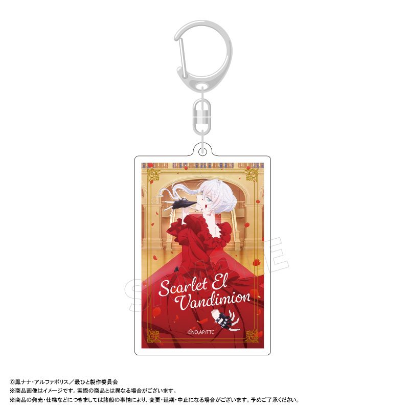 最後にひとつだけお願いしてもよろしいでしょうか スクエアキーホルダー A ティザービジュアル ("May I Ask for One Final Thing?" Square Key Chain A Teaser Visual)