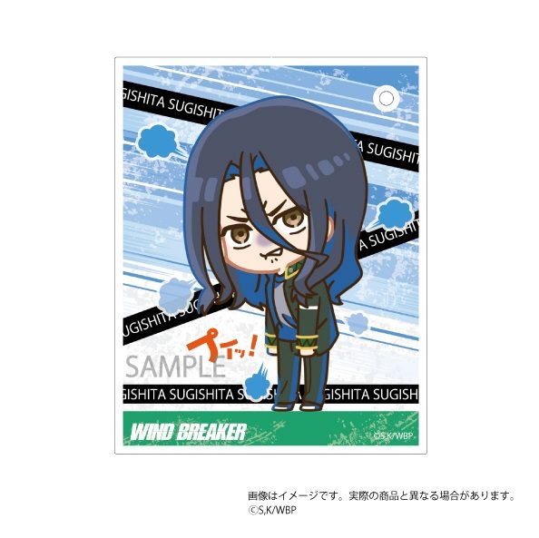 WIND BREAKER プイッ!とアクキーカード 杉下京太郎 ("Wind Breaker" Pui! to Acrylic Key Chain Card Sugishita Kyotaro)