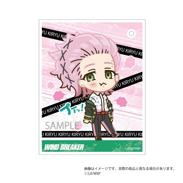 WIND BREAKER プイッ!とアクキーカード 桐生三輝 ("Wind Breaker" Pui! to Acrylic Key Chain Card Kiryu Mitsuki)