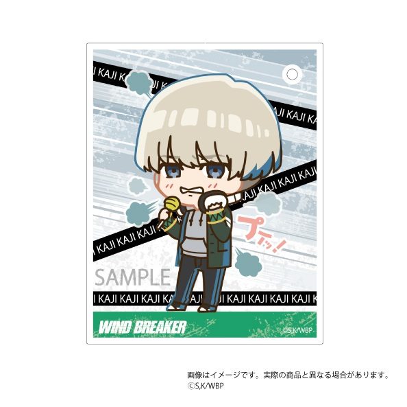 WIND BREAKER プイッ!とアクキーカード 梶蓮 ("Wind Breaker" Pui! to Acrylic Key Chain Card Kaji Ren)